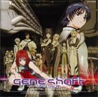 AKIRA TAKASAKI Gene Shaft album cover