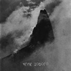 ALUK TODOLO — Occult Rock album cover