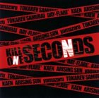 BLAZE Kill One Seconds album cover