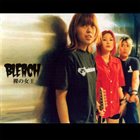 BLEACH 裸の女王 album cover