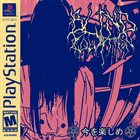 BLIND EQUATION カルゾーネ６６６ album cover