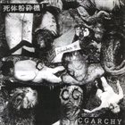 CARCASS GRINDER Cgarchy / Screenfreak album cover