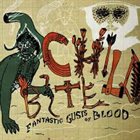CHILD BITE Fantastic Gusts Of Blood album cover