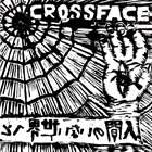 CROSSFACE 人間のいない世界へと album cover