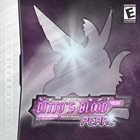DITTO'S BLOOD Pearl Version album cover