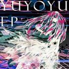 DRAW THE EMOTIONAL Yuyoyu album cover