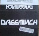 DREEMWICH Promo 1989 album cover