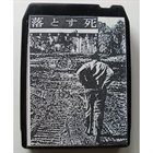 DROPDEAD 8 Track Collectors Are Pretentious Assholes album cover