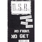 D.S.B. No Fight. No Get album cover