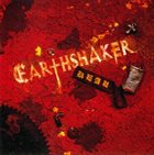 EARTHSHAKER Real album cover