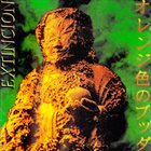 EXTINCION Orange Buddha album cover
