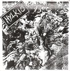 HYLKIÖ Hylkiö / Urban Riot album cover