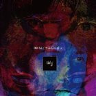 IKD-SJ Rum Raisin album cover