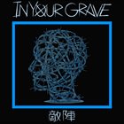 IN YOUR GRAVE Enemy Lines album cover