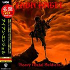 IRON ANGEL Heavy Metal Soldiers album cover