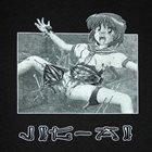 JIG-AI Promo 2006 album cover