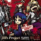 JILL'S PROJECT Bloody Chronicle 2 album cover