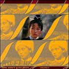 JOHN ZORN Xu Feng : Game Pieces, Volume I album cover
