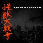KAIJU DAISENSO Kaiju Daisenso album cover