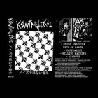 KONTRADIKSI Noise Enjoy album cover