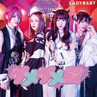 LADYBABY ダメダメ殿 album cover