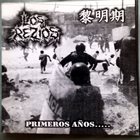 LOS REZIOS Primeros Años (1996​-​1999) album cover
