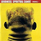 LOUDNESS Spiritual Canoe (輪廻転生) album cover