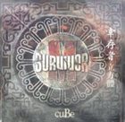 M-SURVIVOR 立方体 / Cube album cover