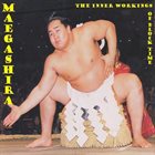 MAEGASHIRA The Inner Workings Of Block Time album cover