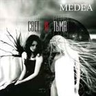 MEDEA Свет и тьма album cover