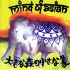 MIND OF ASIAN 大きな森の小さな象 album cover