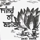 MIND OF ASIAN 紅い華 (Akai Hana) album cover