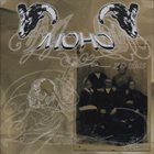 MOHO 20 uñas album cover