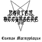 MORTEM OCCUMBERE Holy Masturbation album cover