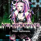 NOA+ Neurodrive (with 刑の字) album cover