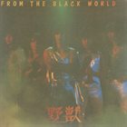 NOKEMONO From the Black World (地獄の叫び) album cover