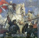 NORTH Korona album cover