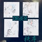 ORDER 秩序 album cover