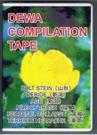 PILE OF TRASH Dewa Compilation Tape album cover