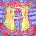 RE-VENGEANCE Инет-зависимость album cover