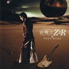 RICHIE KOTZEN Ai Senshi Z×R album cover