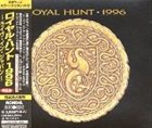 ROYAL HUNT 1996 album cover