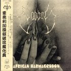 SABBAT African Harmageddon album cover