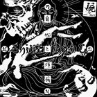 SHIKABANE Ego and Desire album cover