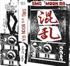 SMG Split Tape album cover