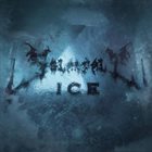 SOLARFALL Ice album cover