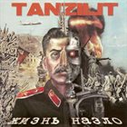 TANZILIT Жизнь Назло ‎ album cover