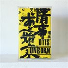 THE UNBORN Otis / Unborn album cover