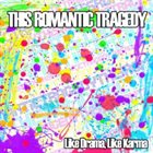THIS ROMANTIC TRAGEDY Like Drama Like Karma album cover