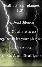 WHEN THE DREAM FALLS Death Its Your Plagues album cover